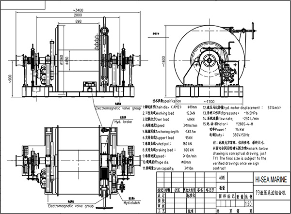19mm Marine Hydraulic Single Drum Double Chain Wheel Mooring Windlass Drawing.jpg